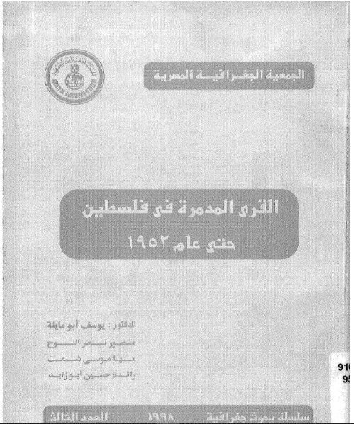 صورة الكتاب