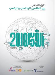 صورة الكتاب