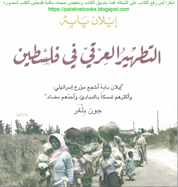 صورة الكتاب