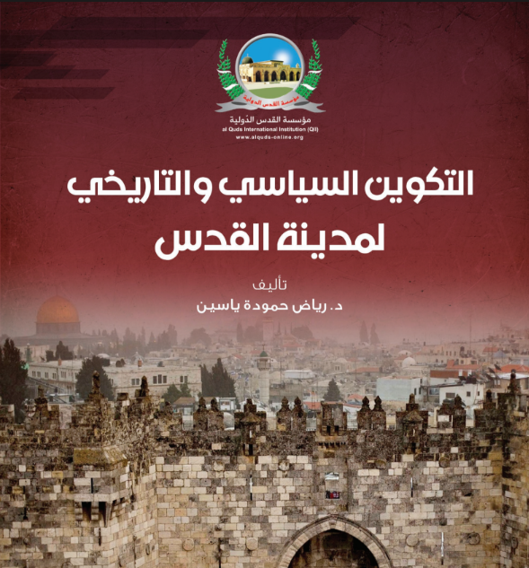 صورة الكتاب