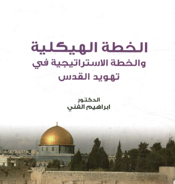 صورة الكتاب