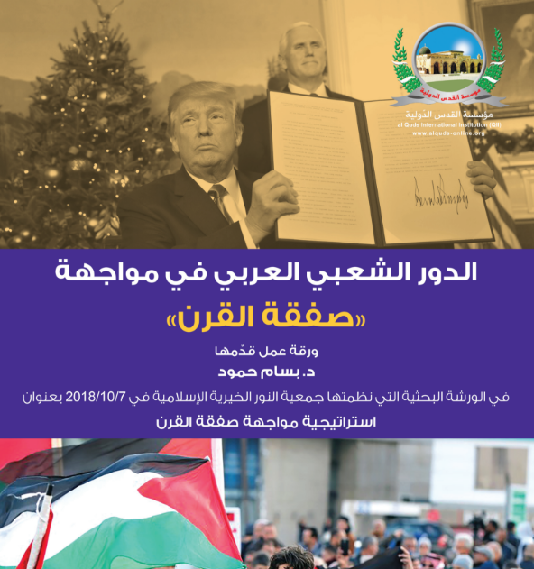 صورة الكتاب