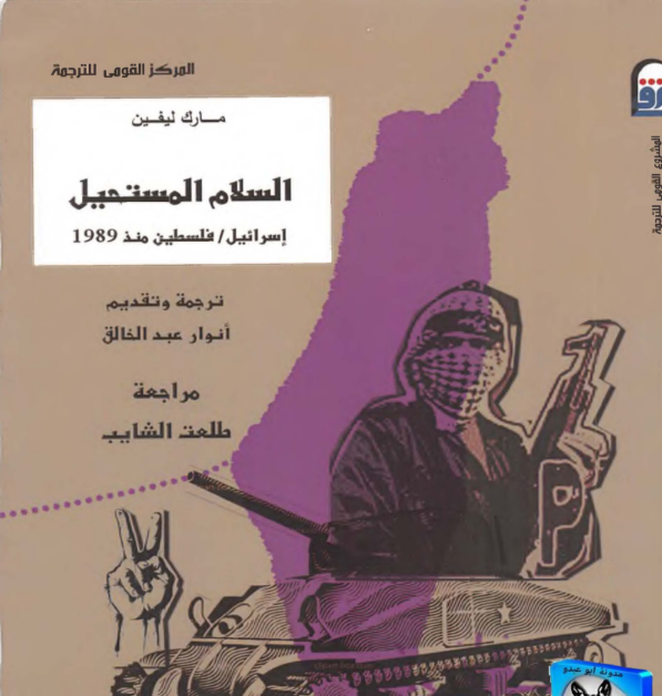 صورة الكتاب