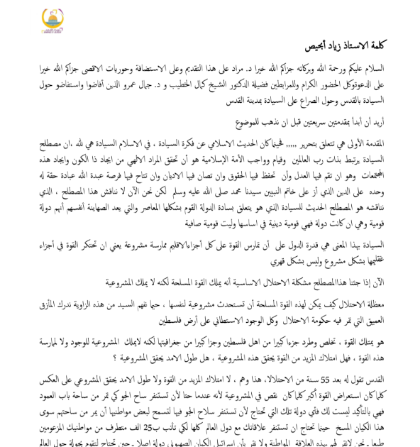 صورة الكتاب