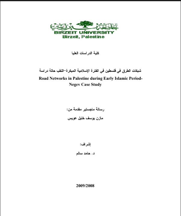 صورة الكتاب