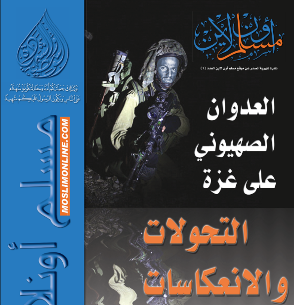 صورة الكتاب