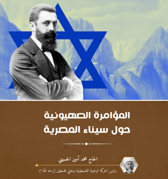 صورة الكتاب