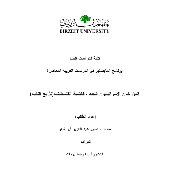 صورة الكتاب