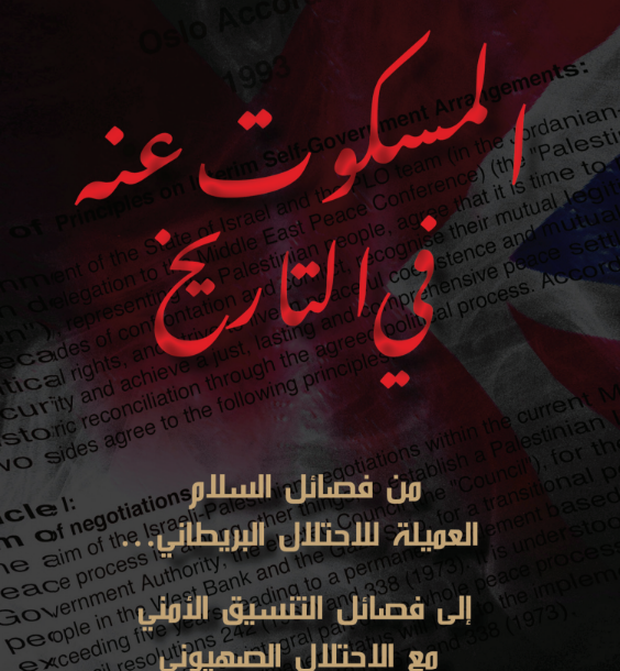 صورة الكتاب