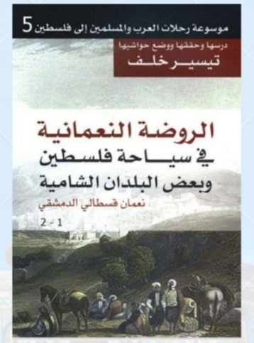 صورة الكتاب