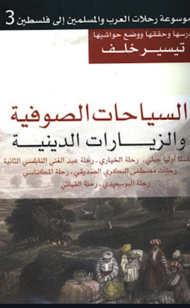 صورة الكتاب