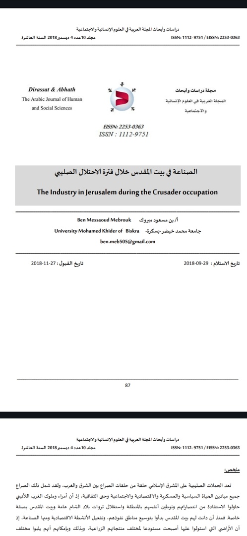 صورة الكتاب