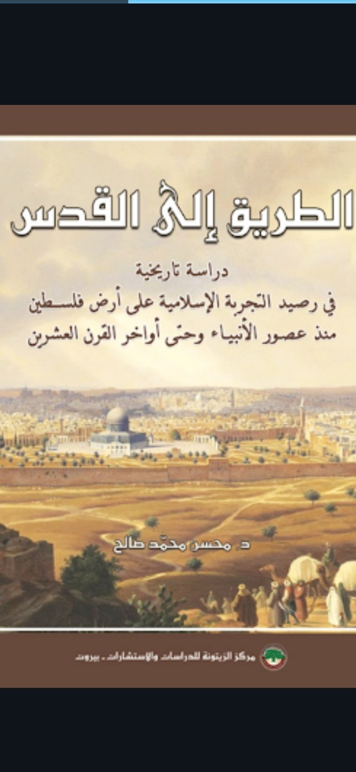 صورة الكتاب