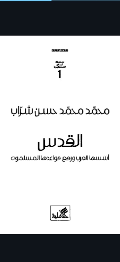 صورة الكتاب