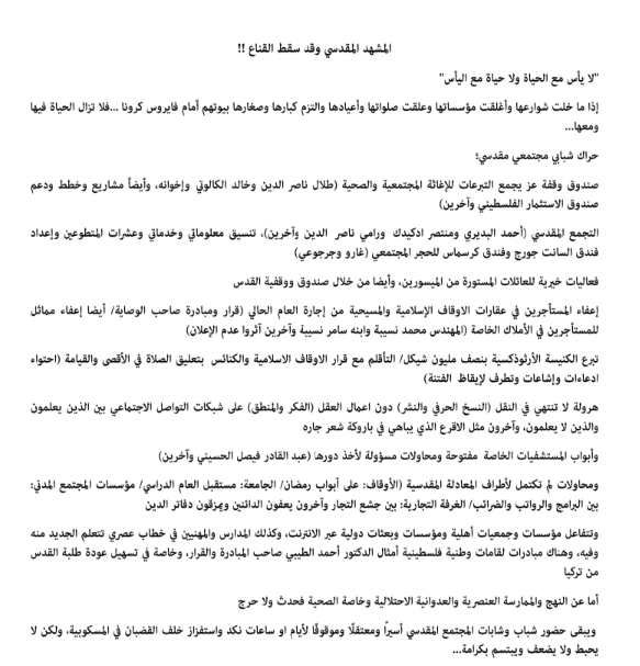 صورة الكتاب