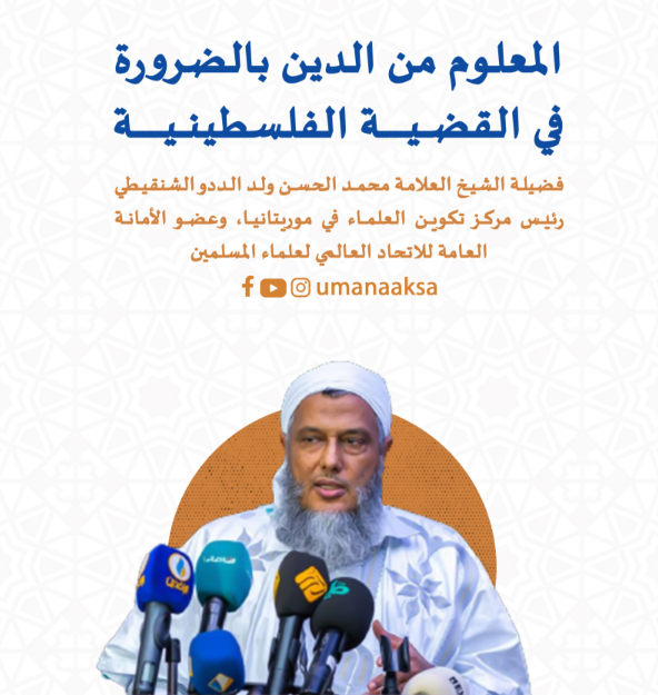 صورة الكتاب