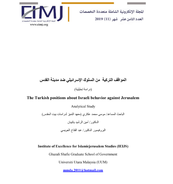 صورة الكتاب