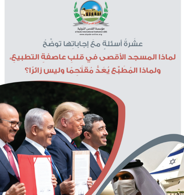 صورة الكتاب