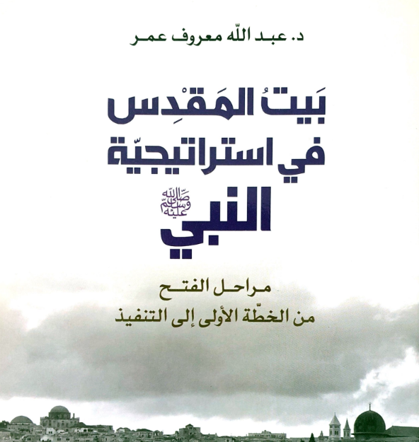 صورة الكتاب