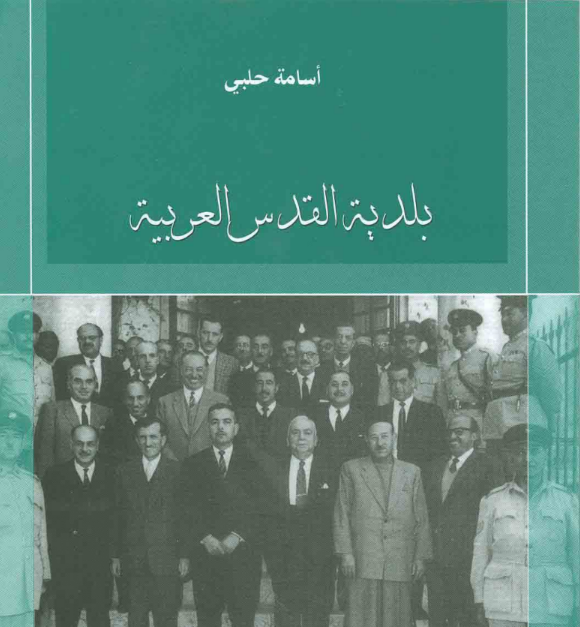 صورة الكتاب