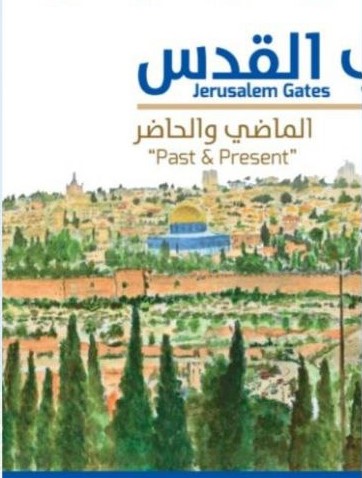 صورة الكتاب