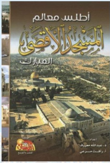 صورة الكتاب