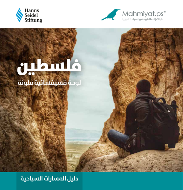 صورة الكتاب