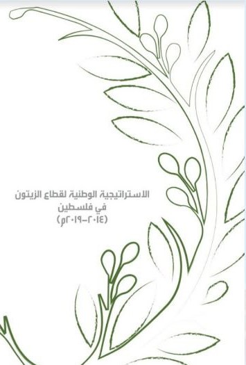 صورة الكتاب