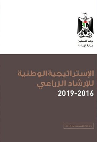 صورة الكتاب