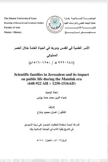 صورة الكتاب