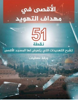 صورة الكتاب