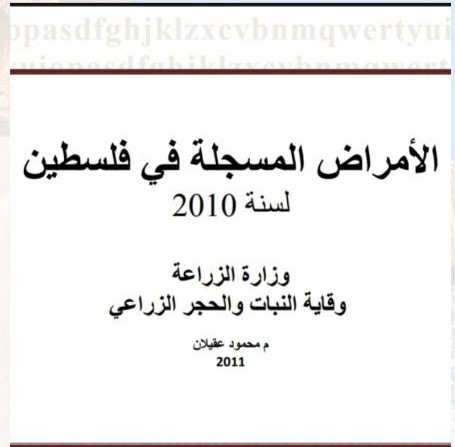 صورة الكتاب