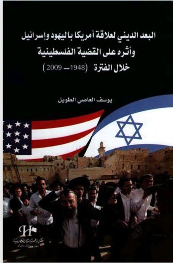 صورة الكتاب