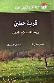 صورة الكتاب