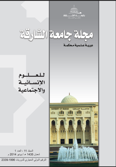 صورة الكتاب