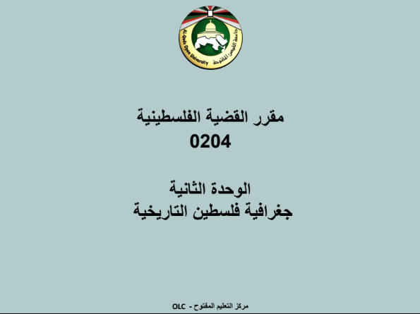 صورة الكتاب