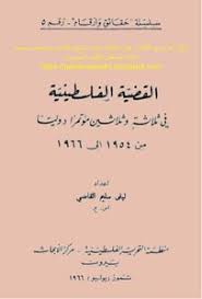 صورة الكتاب