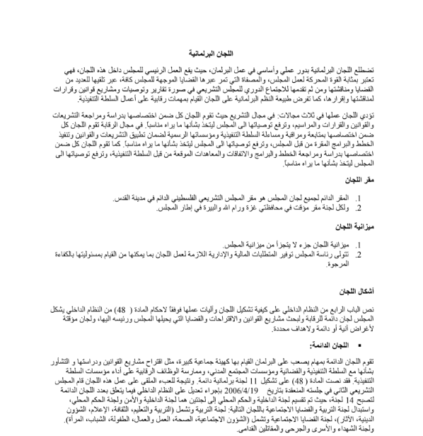 صورة الكتاب