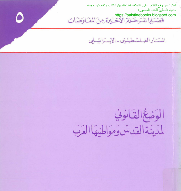 صورة الكتاب