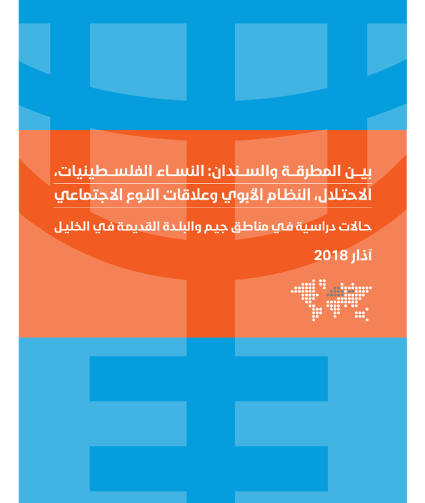 صورة الكتاب