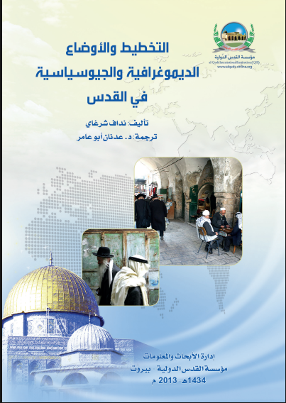 صورة الكتاب