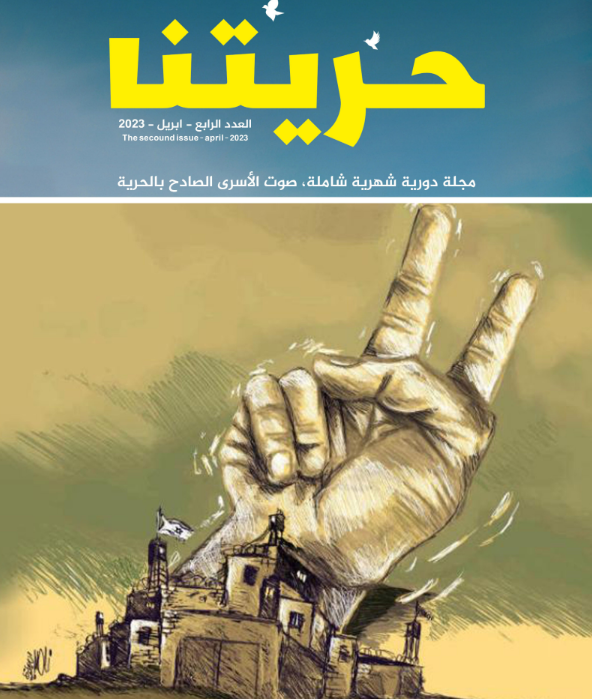 صورة الكتاب