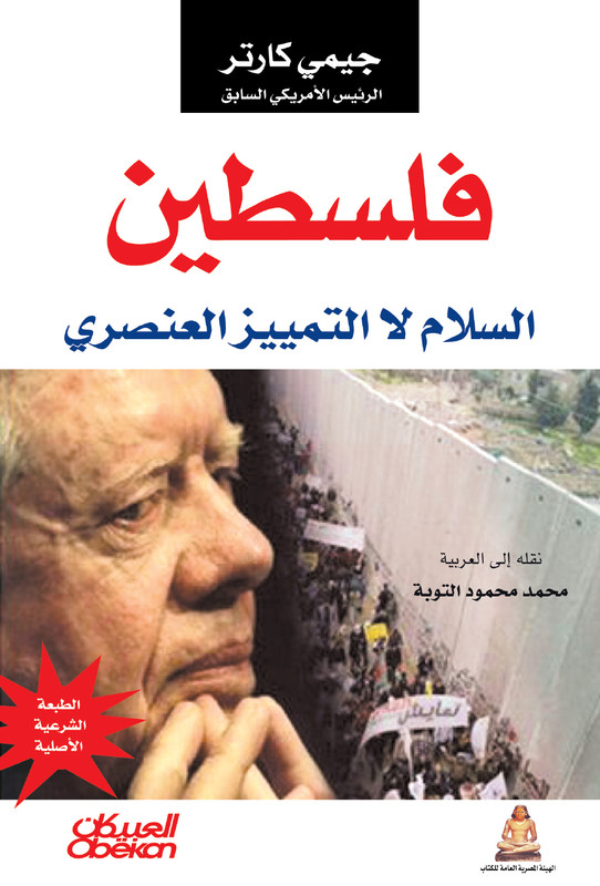 صورة الكتاب