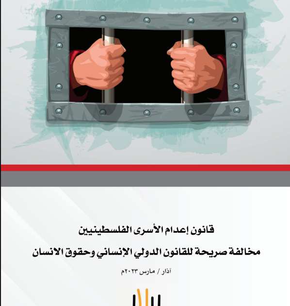 صورة الكتاب