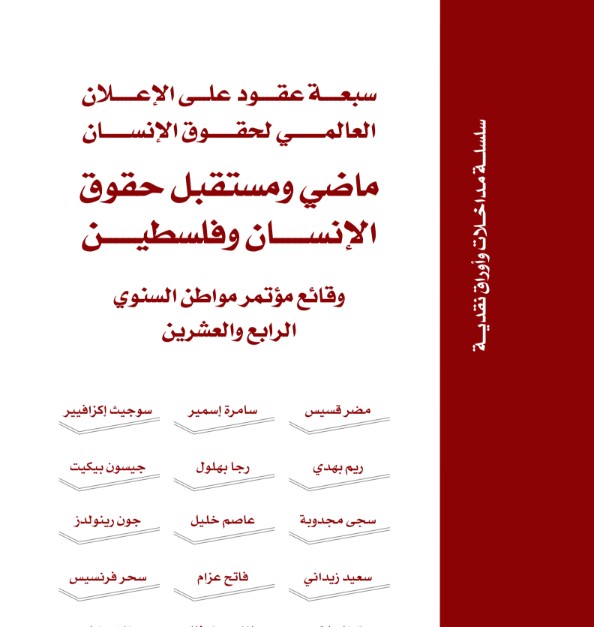 صورة الكتاب