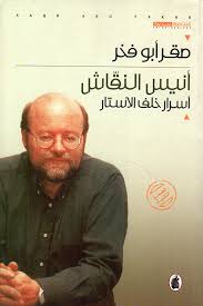 صورة الكتاب