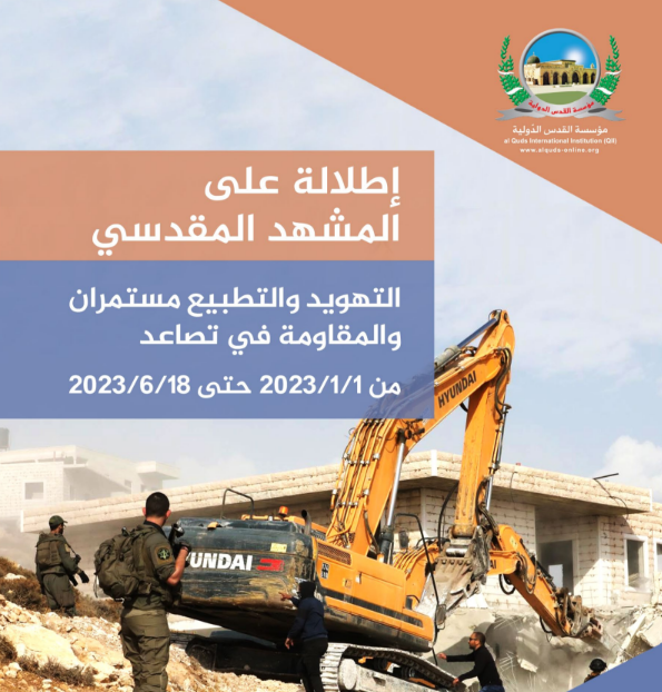 صورة الكتاب