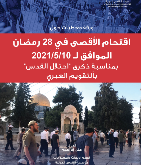 صورة الكتاب