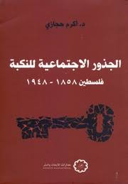 صورة الكتاب