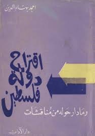 صورة الكتاب